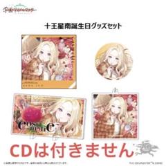 2025年最新】学園アイドルマスター cd セットの人気アイテム