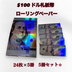$uicideboy 透明緑色レコード アメリカ5ドル紙幣デザイン uicideboy 透明緑色レコード アメリカ5ドル紙幣デザイン