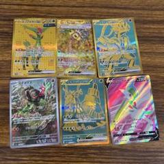 ポケモンカード UR 16枚 Amazon.co.jp: ポケモンカードゲームSV sv4a ハイクラスパック