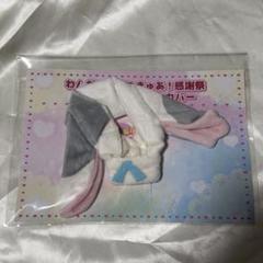 わんだふるぷりきゅあ！感謝祭　ペンライト 、 ブランケット わんだふるぷりきゅあ！感謝祭【公式】 on X: 