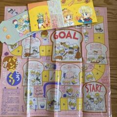 昭和レトロ漫画　正月号りぼんふろく　『虹のかなたに』　益子かつみ　昭和34年作品 昭和34年りぼん5月号付録マンガ本『虹のかなたに（益子かつみ