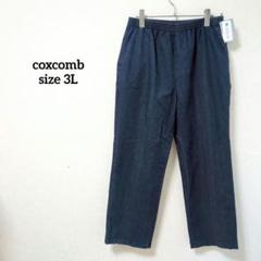 コックスコーム デニムパンツ ブルー ゴムウエスト サイドポケット t4348