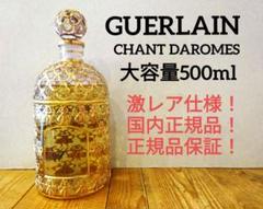 希少 GUERLAIN ゲラン インペリアル 1000ml ゴールド ビーボトル 希少 GUERLAIN ゲラン インペリアル 1000ml ゴールド ビーボトル
