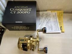 カスタム☆シマノ⭐︎オシアコンクエスト200PG⭐︎C-16 シマノ オシアコンクエストCT 200PG (右ハンドル仕様) 船タコ