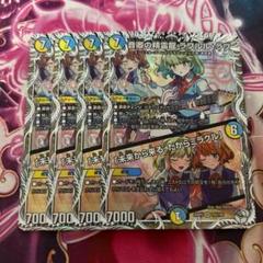音卿の精霊龍ラフルル・ラブ ラフルルラブ キャラプレミアム