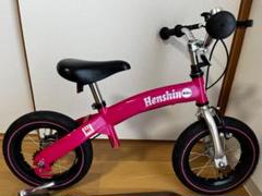 K*9様 へんしんバイクS 10インチ レッド 初代へんしんバイクhenshin bike キッズバイク レッド スタンド