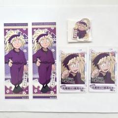 忍たま乱太郎 斎藤タカ丸 5点セット - メルカリ