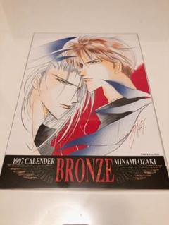 22年最新 尾崎南 Bronzeの人気アイテム メルカリ