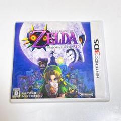 3DS ゼルダの伝説 ムジュラの仮面 3D ニンテンドー3DS