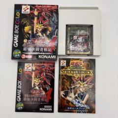 【中古】GBC 遊戯王デュエルモンスターズ4 最強決闘者戦記　遊戯デッキ
