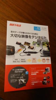 ビデオキャプチャー バッファローの中古 未使用品 メルカリ ビデオキャプチャー バッファローの中古 未使用品 メルカリ