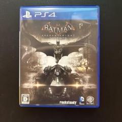 バットマン アーカムナイト PS4
