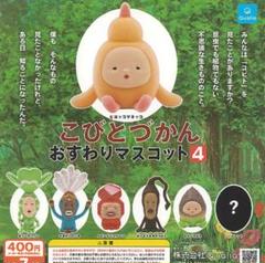 2025年最新】こびと づかんの人気アイテム - メルカリ