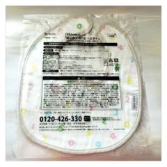 未使用 こどもちゃれんじ ベビースタイ