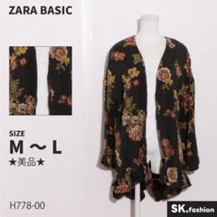 2025年最新】zara カーディガン 花柄の人気アイテム - メルカリ