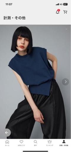 2025年最新】herin.cye ベストの人気アイテム - メルカリ