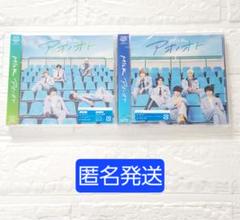 M!LK アオノオト 初回A+通常盤 CD 2点セット