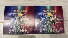 2025年最新】ポケモンカード トリプレットビート box シュリンク