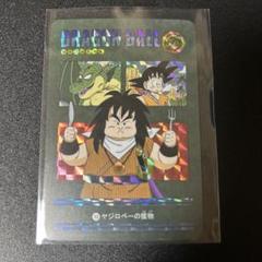 【海外製まとめ売り】鳥山明 ドラゴンボール カードダス 劇場版スペシャルセット 希少激レア美品まとめ売り】鳥山明 ドラゴンボール PPカードダス