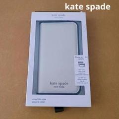 kate spade 手帳型ケース iPhone
