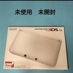 3dsll 未使用 未開封 新品 ホワイト ニンテンドー3ds ll - メルカリ