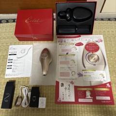 5/28.22:00まで値下中 eclat エクラIKKOプロデュース 美顔器 5/28.22:00まで値下中 eclat エクラIKKOプロデュース 美顔器