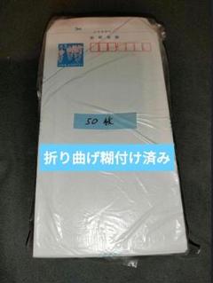 つの　差出人印刷入り 郵便書簡 郵便書簡 (@miniletter2022) / X