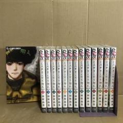 ミステリと言う勿れ1～13巻　全巻セット☆ ミステリと言う勿れ 全巻(1-15)セット 全巻新品 -の商品詳細