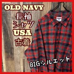 オールドネイビー メンズ チェック XL グレー シャツ USA古着 長袖