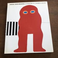 ★★貴重★★　1994 ボローニャ国際絵本原画展 貴重1994 ボローニャ国際絵本原画展