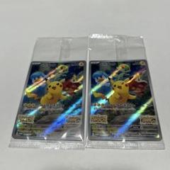 2025年最新】みんなでぼうけん ピカチュウ 未開封の人気アイテム