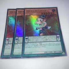 遊戯王OCG デュエルモンスターズ 25th プリシク38枚セットまとめ売り