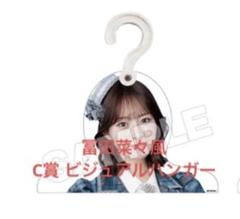 ≠ME(ノイミー)　冨田菜々風　秘密インシデント アクリルスタンド　新品未開封 冨田菜々風 秘密インシデント アクリルスタンド #ME - メルカリ