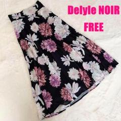 新品デイライル 花柄セットアップ Datura(Delyle NOIR