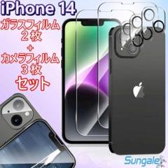 iPhone14 ガラスフィルム ×2 + カメラフィルム ×3 計5枚セット