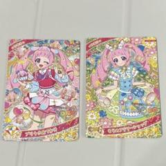 ひみつのアイプリ　ひまり　星4　プリうさおでかけ　もりのフラワーショップ
