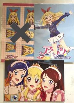 2025年最新】アイカツ 映画 ポストカードの人気アイテム - メルカリ