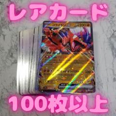 2025年最新】おまけ ポケカの人気アイテム - メルカリ