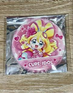 キミとアイドルプリキュア　ドリームステージ　缶バッジ　キュアアイドル