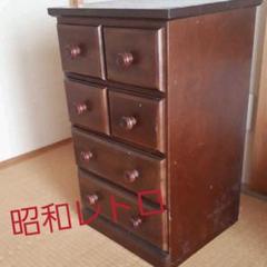 お値下げ★昭和レトロ★小物整理タンス木製(送料込み)
