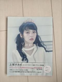 2025年最新】上坂すみれ チェキの人気アイテム - メルカリ