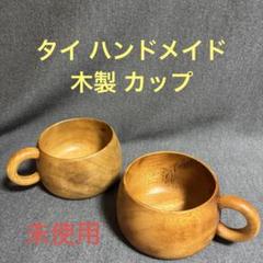タイ陶器セット 楽天市場】ピパタナ工房/ティーカップ/ソーサー_（ベンジャロン