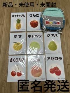 ベビーパーク　40冊　オリジナルブックレット69〜108 51NQduAo4lL.jpg_BO30,255,255,