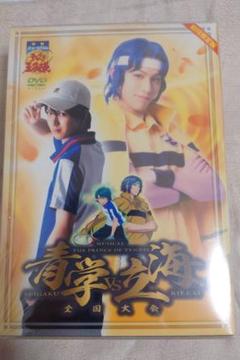 2024年最新】テニミュ2ndの人気アイテム - メルカリ