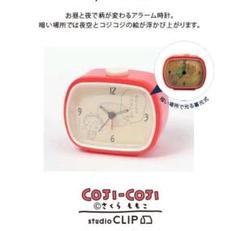 studioclip コラボ　コジコジ　八角形掛時計 studioCLIP コジコジ コラボ壁掛け時計
