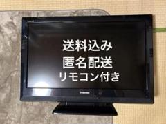 【最終値下げ】REGZA 58M500X ジャンク 2025年最新】東芝regza ジャンクの人気アイテム - メルカリ