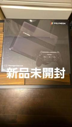 2025年最新】polymega 本体ベースユニットの人気アイテム - メルカリ