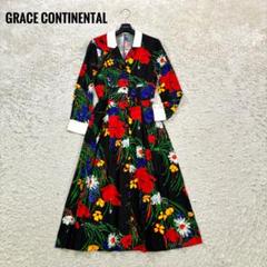 【美品】GRACE CONTINENTAL 花柄 ワンピース ボタニカル 38