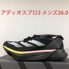 2025年最新】adios pro 3の人気アイテム - メルカリ
