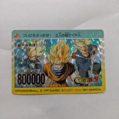 【状態A】ドラゴンボール　PPカード19（803）宇宙最強トリオ　デジタルドット 状態A】ドラゴンボール PPカード19（803）宇宙最強トリオ